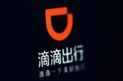 （4分钟科普下）湛江 工厂_哔哩哔哩-3